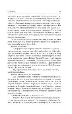 Сияние с доставкой по Минску от 70 рублей бесплатно!